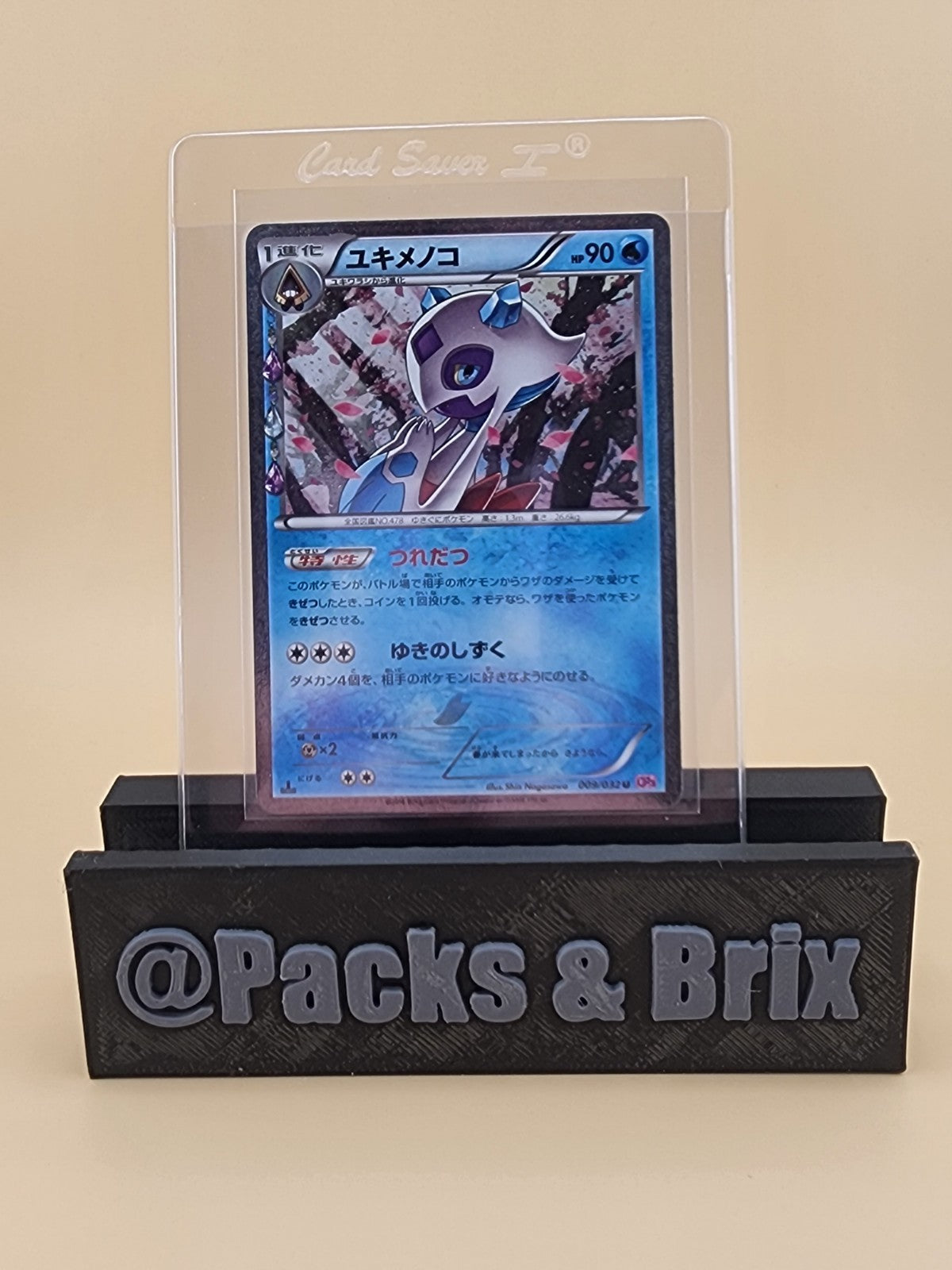 Froslass Pokemon XY 2016 CP3 Pokekyun 1st Edition Japanese 009/032 NM Radiant