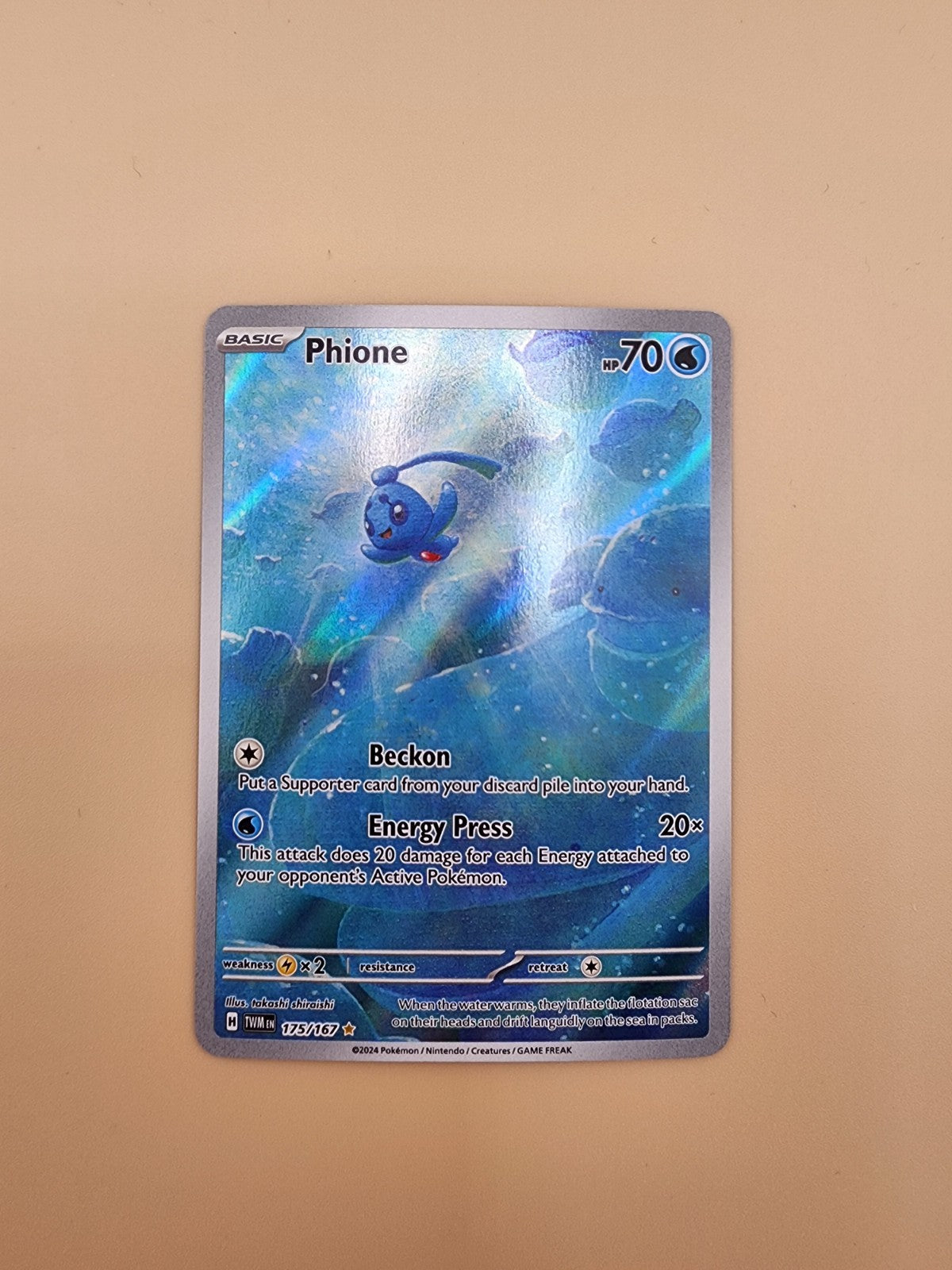 Phione 175/167 Sv06: Twilight Masquerade Holo