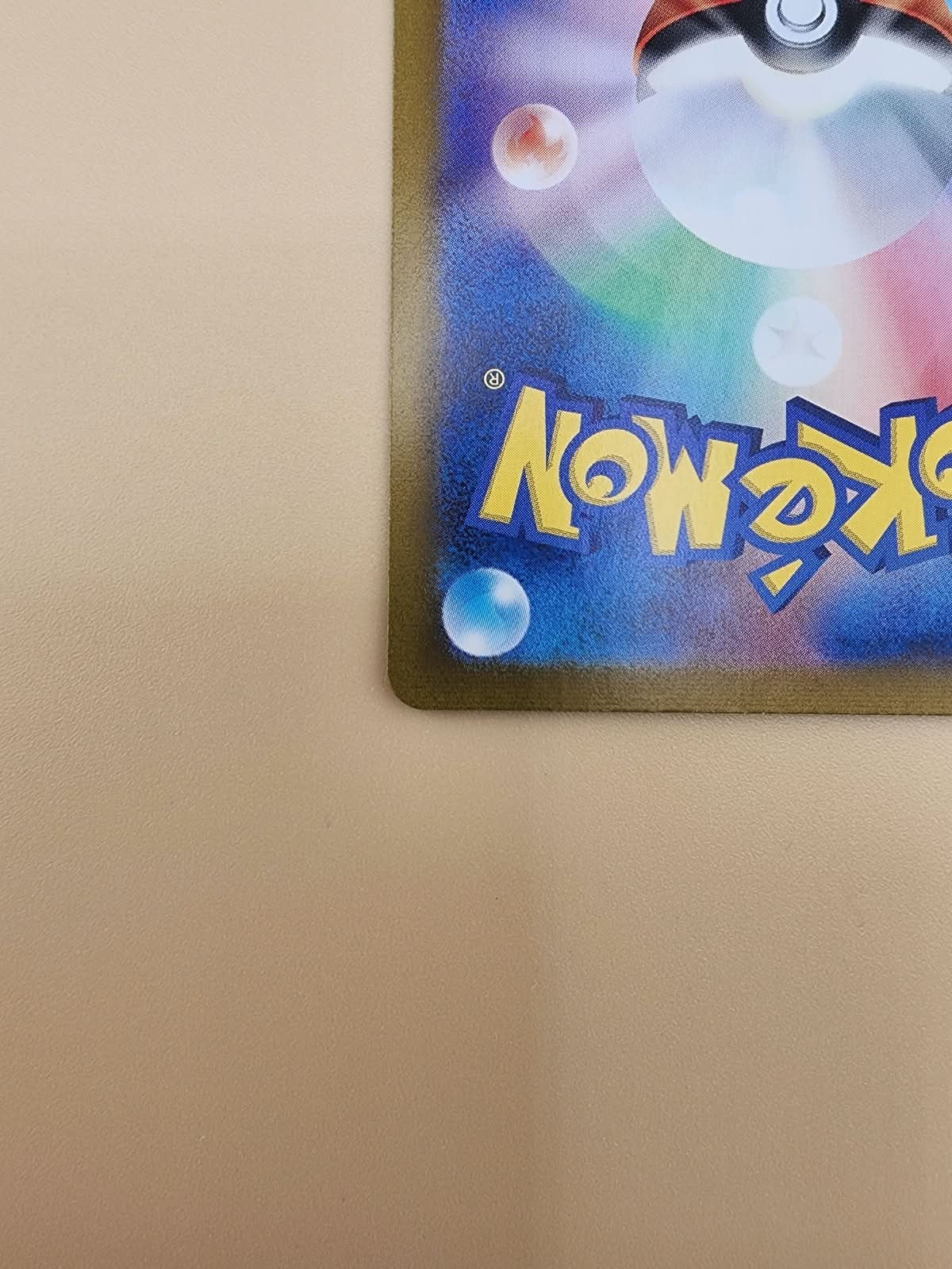 Duskull 068/064 Sv: Shrouded Fable Holo Near MInt NM