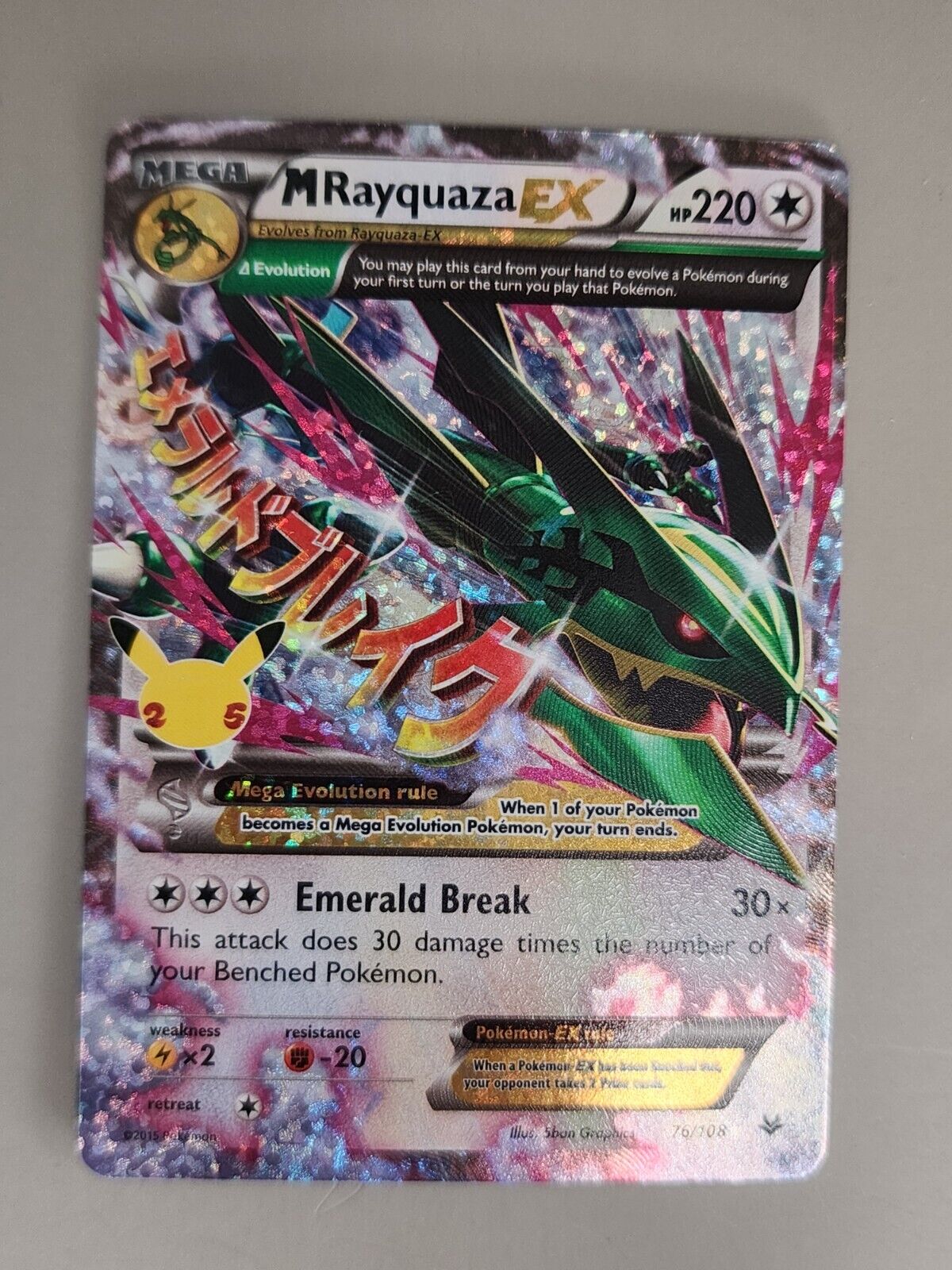 M Rayquaza EX 76/108 Celebrations: Classic Collection Holo NM