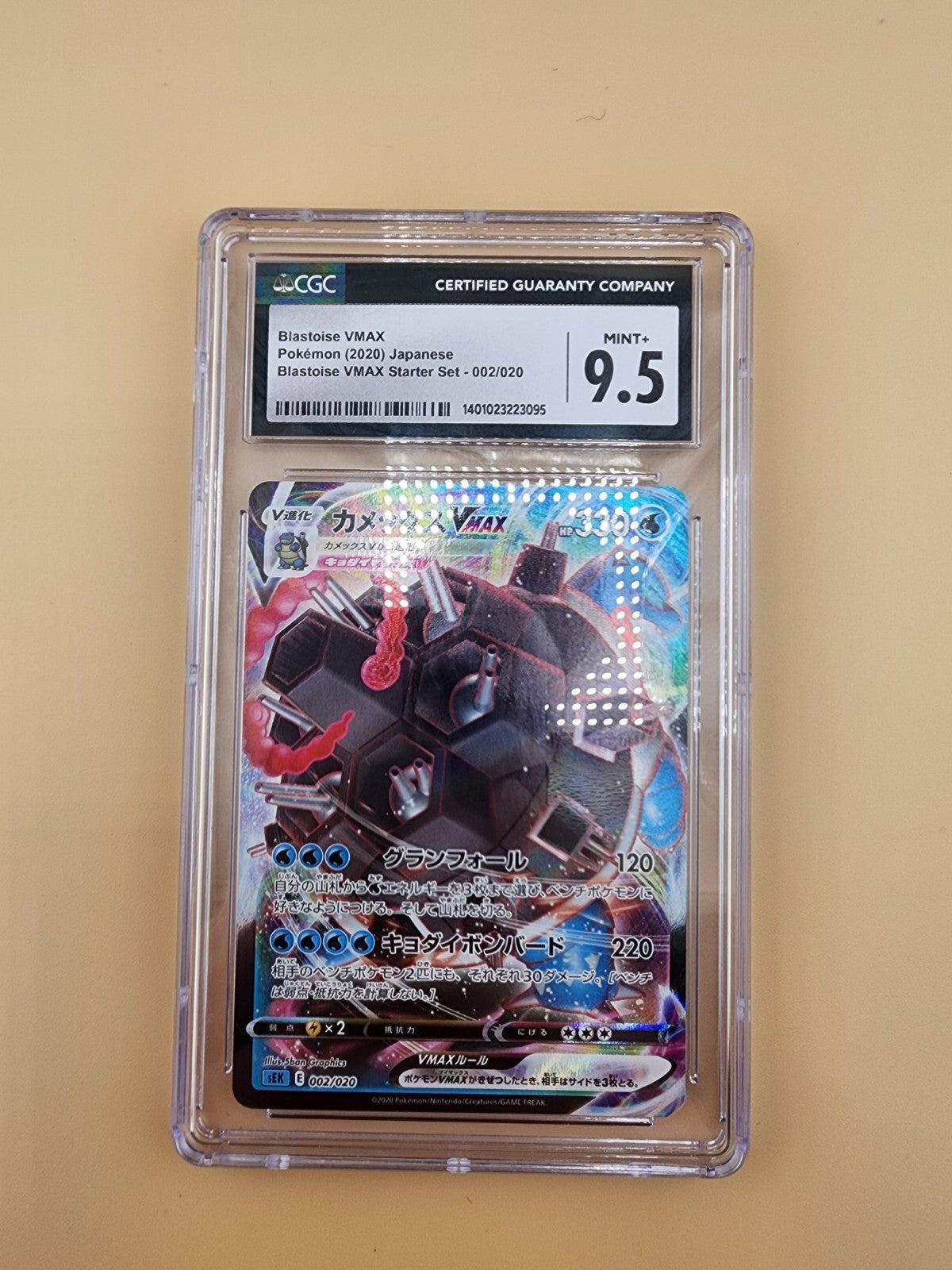 Blastoise VMAX 002/020 Holo Ultra Rare Japanese Pokemon Card CGC 9.5 MINT+