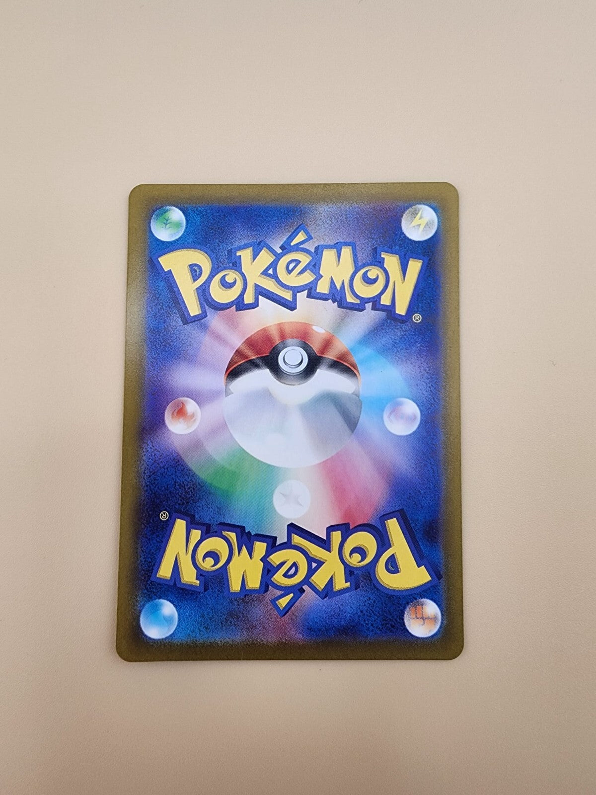 Superior Energy Retrieval 098/071 Sv2d: Clay Burst Holo (Japanese)