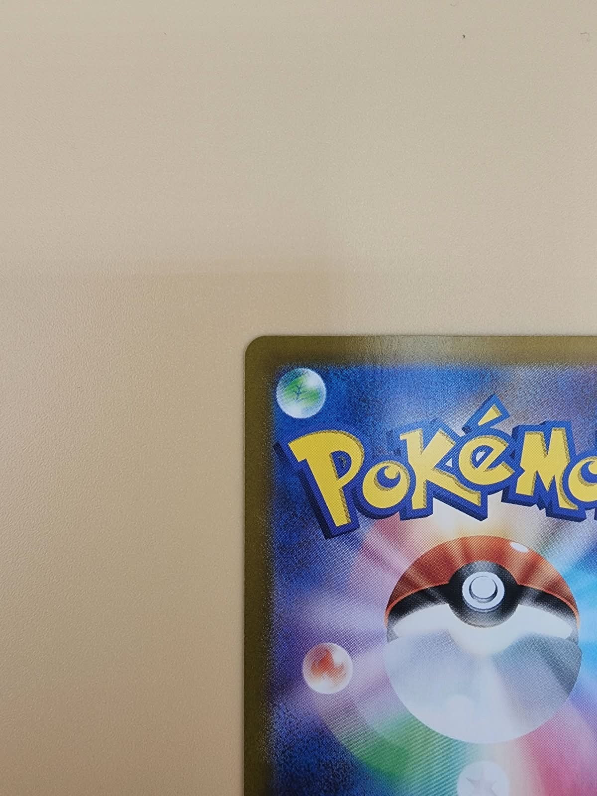 Milotic ex 131/106 Sv8: Super Electric Breaker Holo (Japanese) Near MInt NM