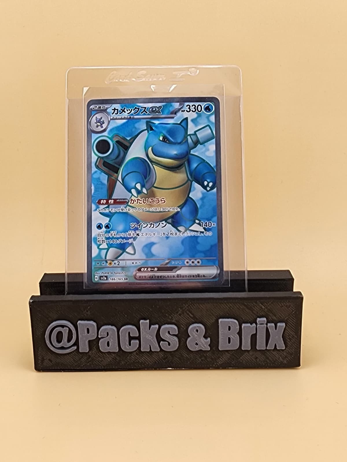 Blastoise ex 186/165 Sv2a: Pokemon Card 151 Holo (Japanese) Near Mint NM