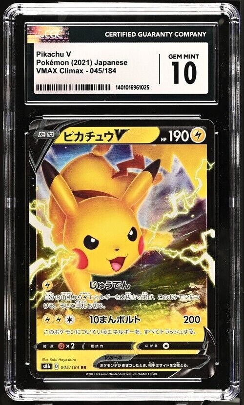 CGC 10 Gem Mint Pikachu V VMAX Climax 045/184 Japanese Pokemon 2021