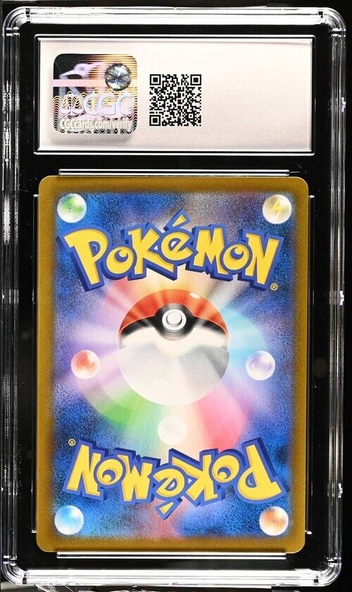 CGC 10 Gem Mint Pikachu V VMAX Climax 045/184 Japanese Pokemon 2021