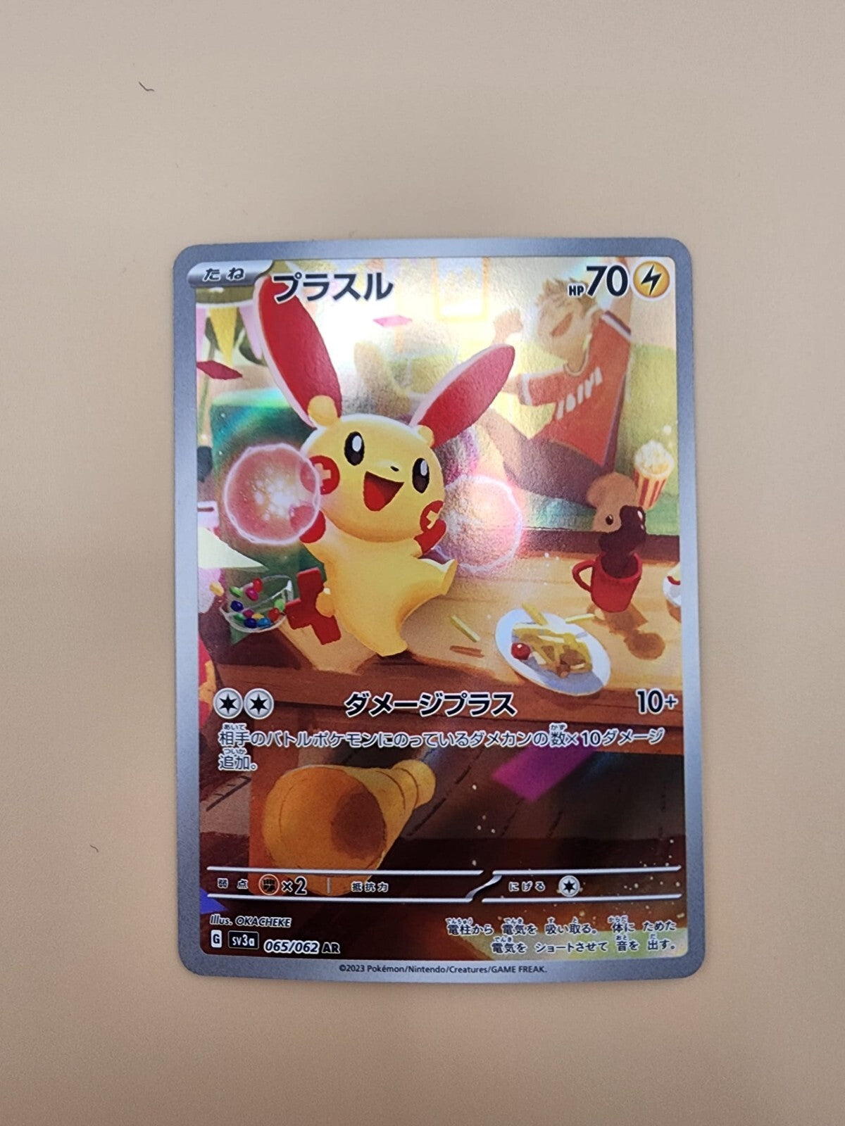 Plusle 065/062 Sv3a: Raging Surf Holo (Japanese)