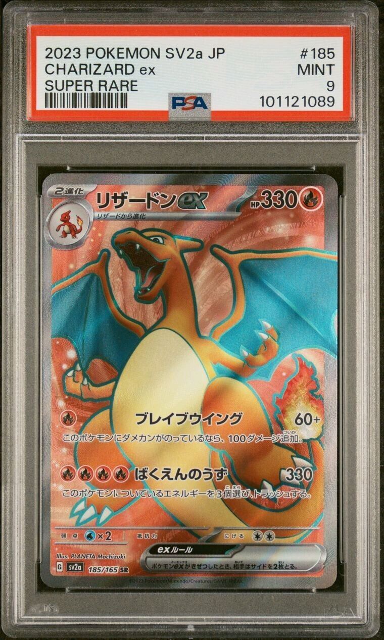 PSA 9 Japanese  Pokemon TCG 151 Charizard EX 185/165 