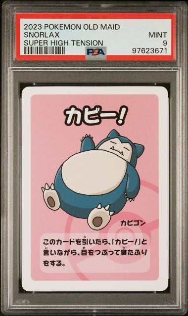 SNORLAX  PSA 9 MINT OLD MAID 2023 SUPER HIGH TENSION