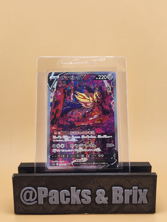 Zamazenta V 232/172 S12a: Vstar Universe Holo (Japanese) Near Mint NM