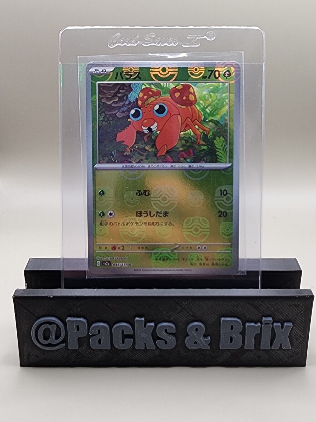 Paras Reverse Holo 046/165 sv2a Pokémon 151 Japanese Pokémon Card