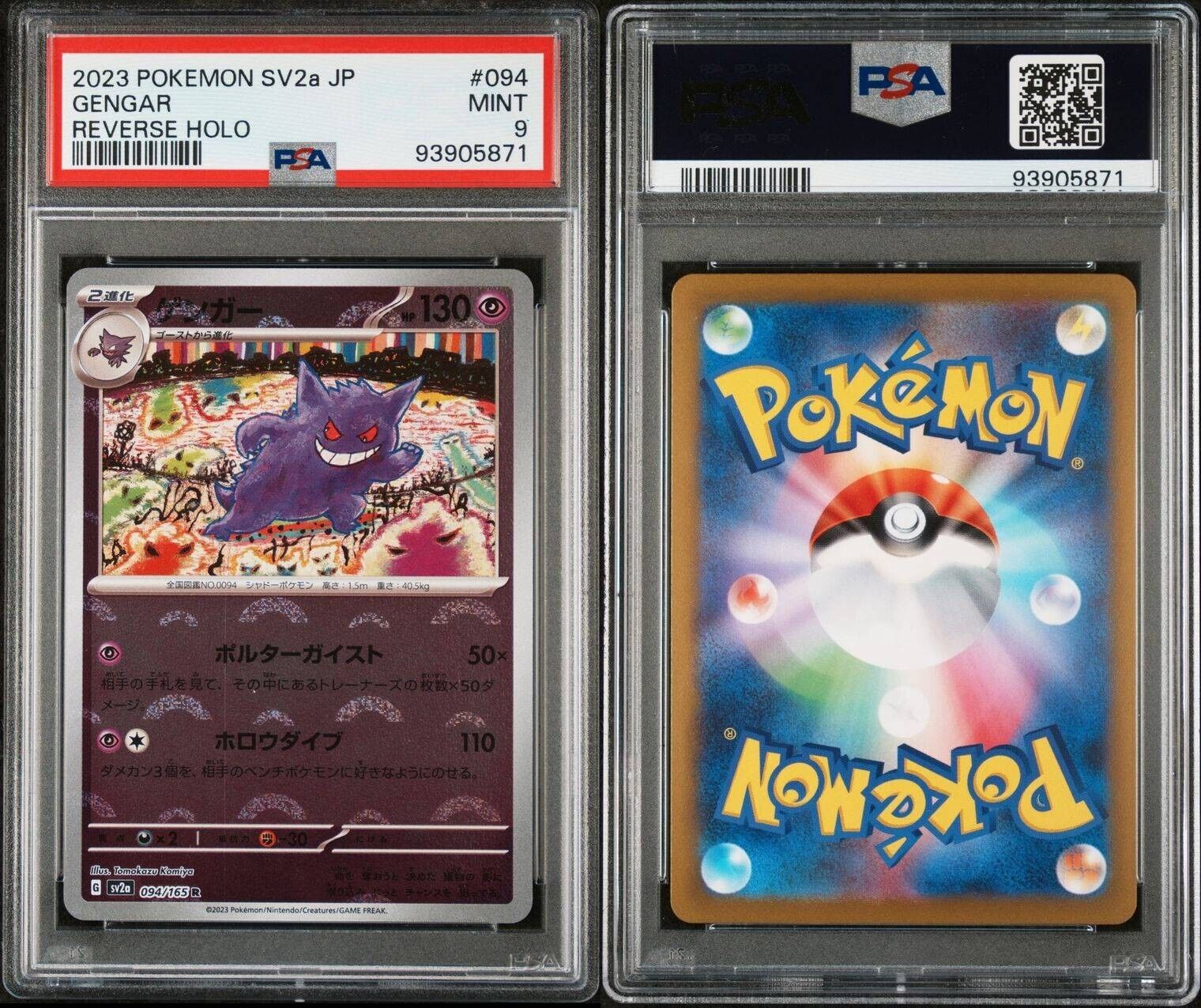 Gengar 094/165 Pokémon Card 151 Reverse Holo PSA 9 Mint 2023 Japanese Graded