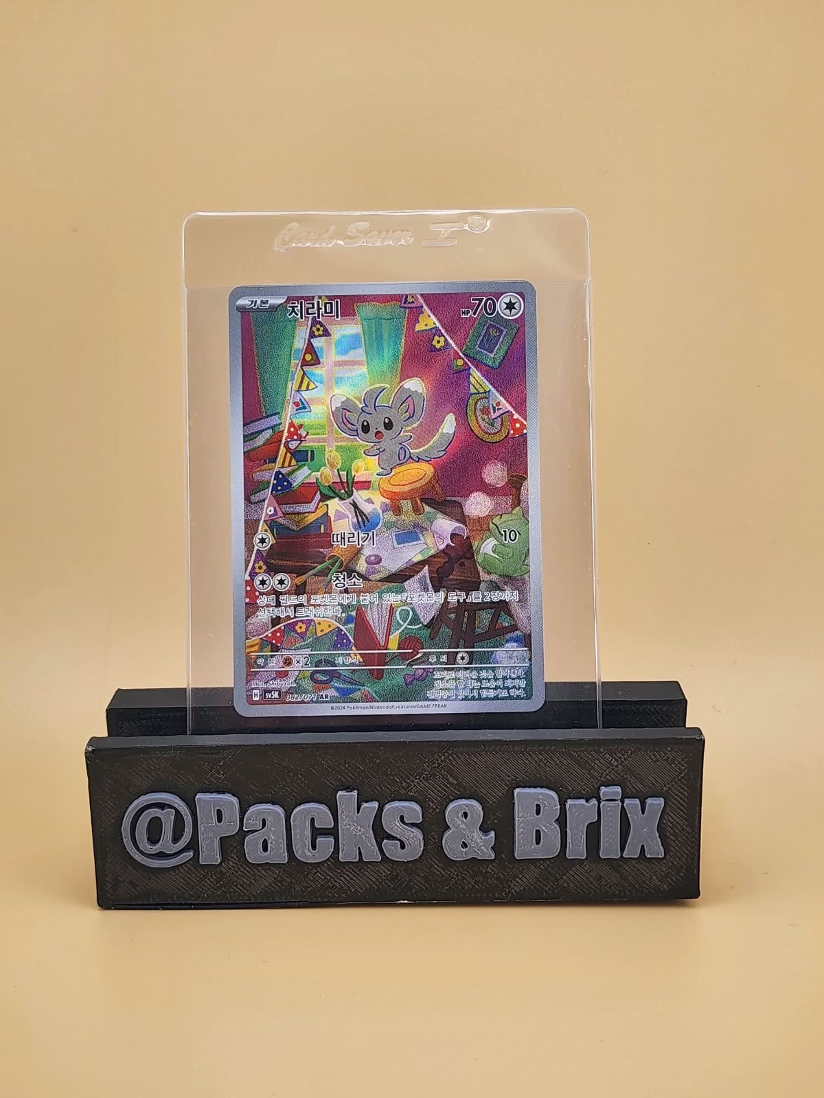 Minccino 082/071 Sv5k: Wild Force Holo (Japanese) Near Mint NM