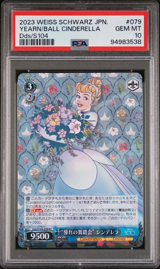 Weiss Schwarz Disney 100 Yearn Ball Cinderella S104-079 RR Japanese PSA 10 