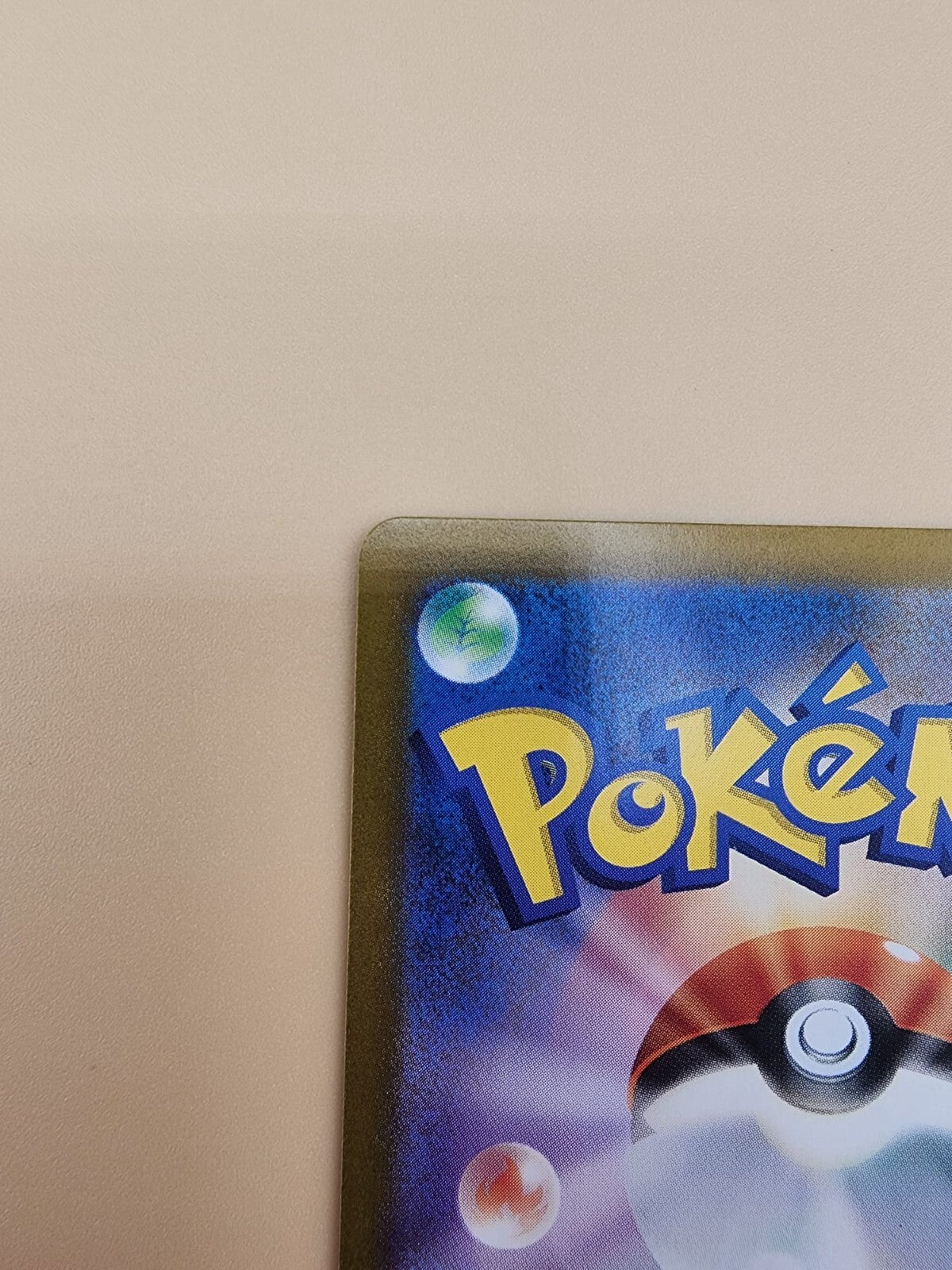 Charmander 168/165 Sv2a: Pokemon Card 151 Holo (Japanese) Near Mint (NM)