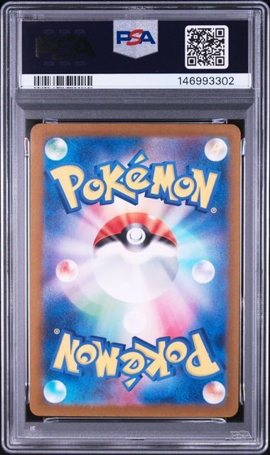 PSA 9 Sunflora AR 102/101 - Mask of Change SV6 Pokemon Japanese Art Rare