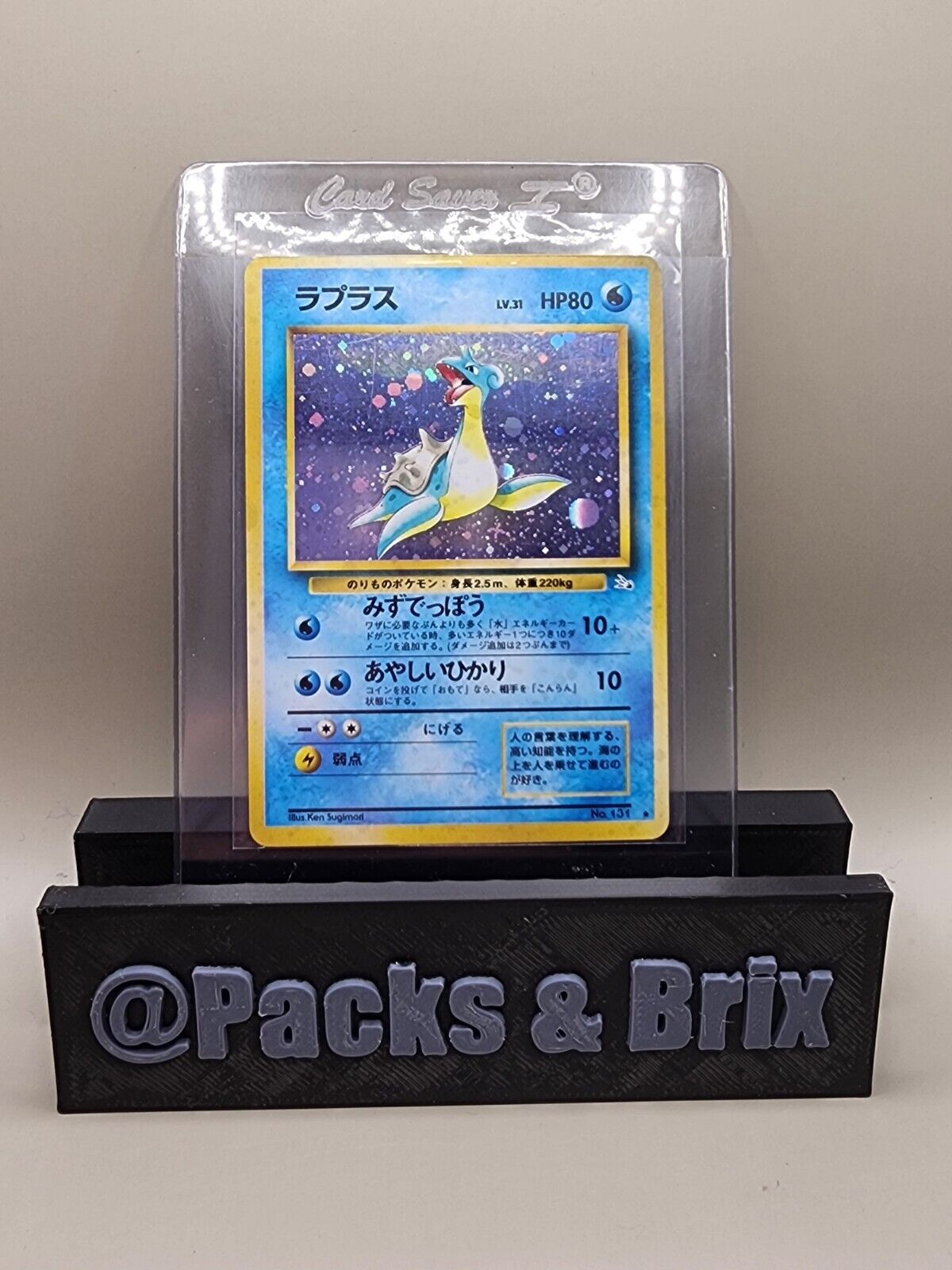 Lapras Pokemon Card Japanese No 131 Holo Pocket Monster Fossil Rare 