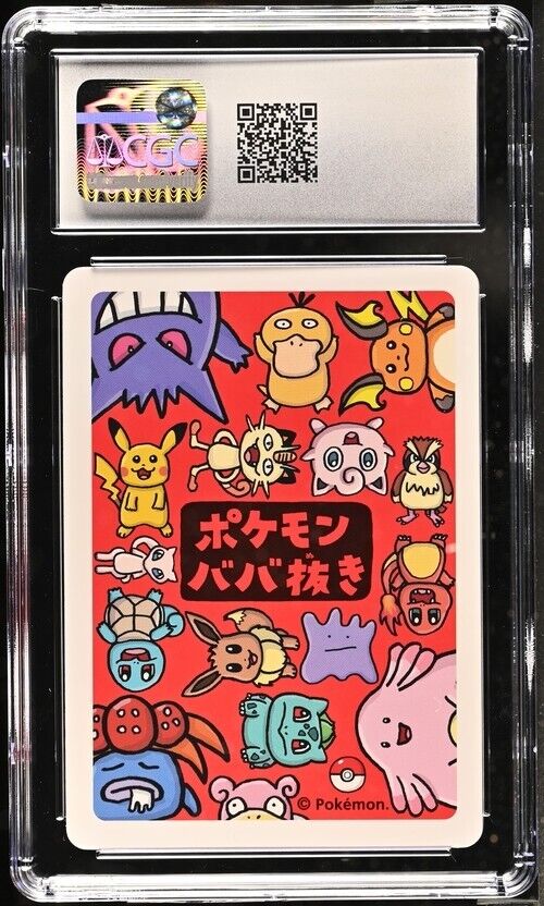 2019 Pokemon Japanese Old Maid Playing Cards GENGAR CGC 10