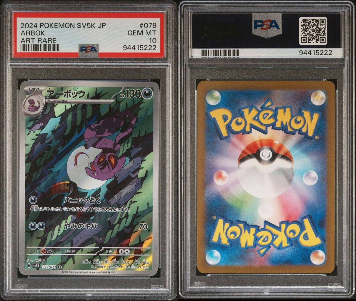 PSA 10 Gem Mint Japanese Arbok AR sv5k Wild Force 079/071 Pokemon Card