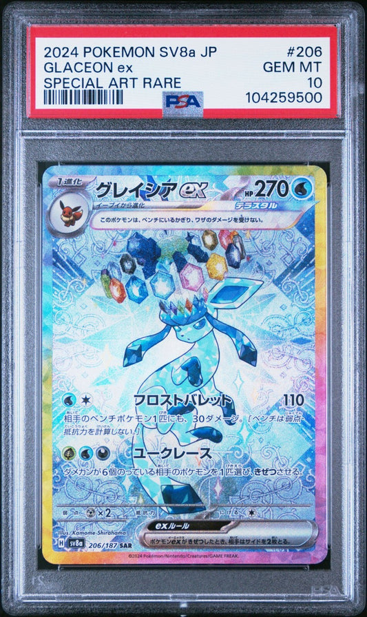 Glaceon ex 206/187 Sv8a: Terastal Fest Ex Holo (Japanese) PSA 10