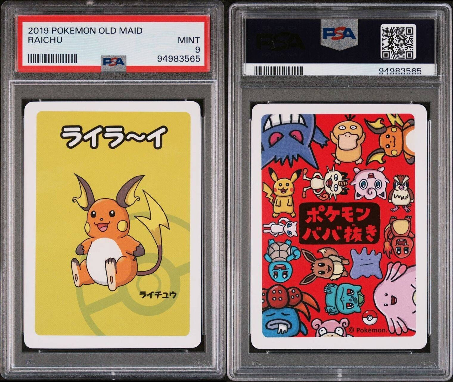 PSA 9 GEM MINT Japanese Raichu Old Maid Card Pokémon 2019