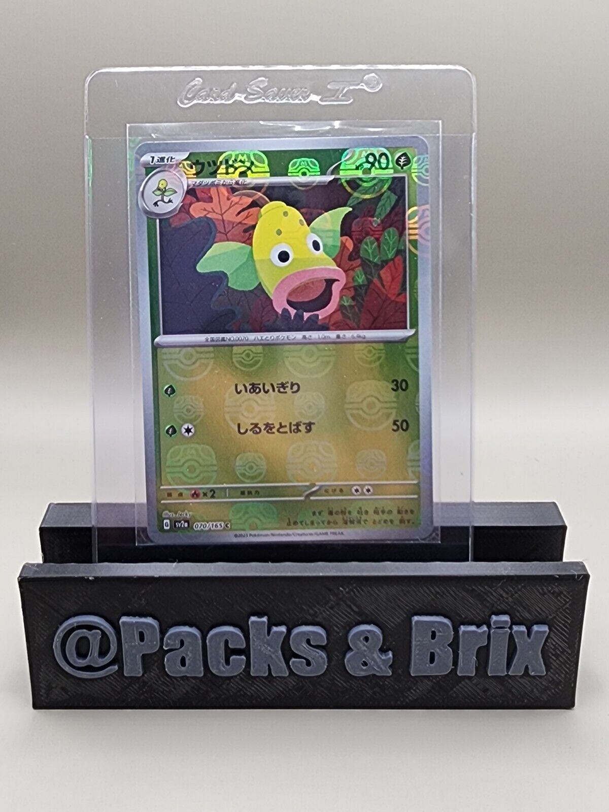 Weepinbell 070/165 Near Mint Common 151 Japanese Pokemon SV2a 2023