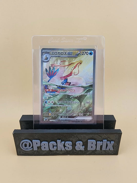 Milotic ex 131/106 Sv8: Super Electric Breaker Holo (Japanese) Near MInt NM