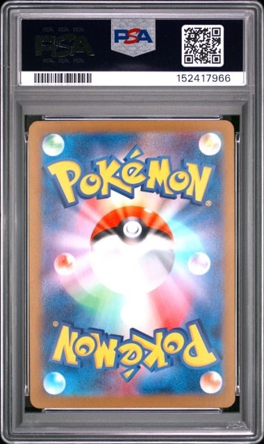 2025 Pokemon Terastal Festival Umbreon ex Promos #093/187 PSA 10 GEM MINT JP