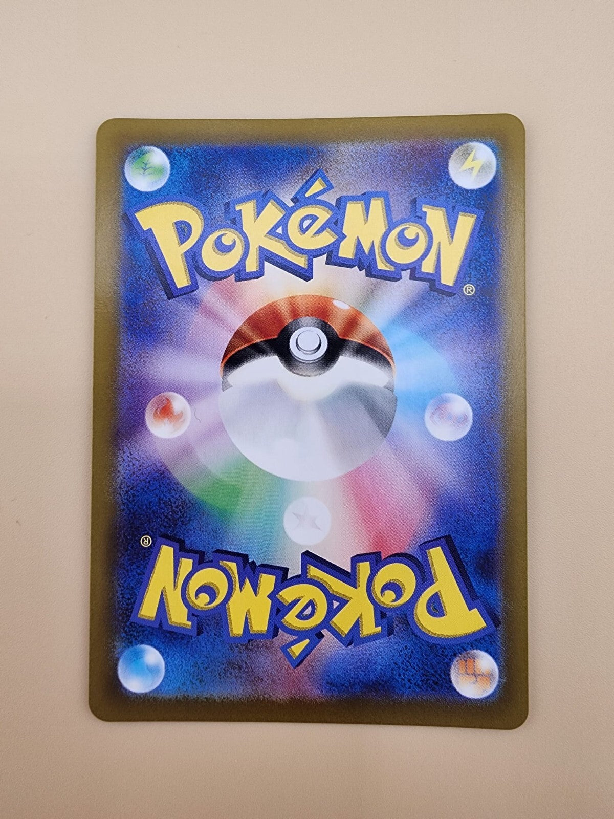 Emcee's Excitement 082/063 Sv9a: Heat Wave Arena Holo (Japanese) Near Mint (NM)