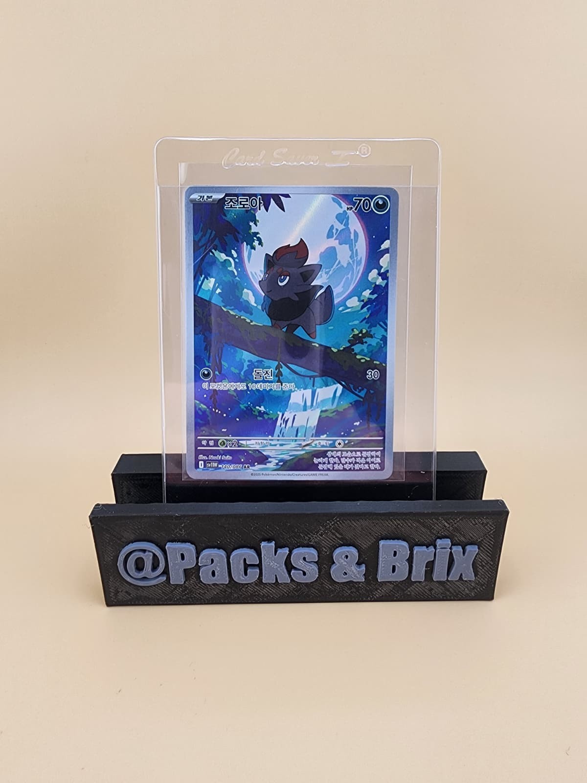 Zorua 140/086 SV11W: White Flare Holo (Korean) Near Mint (NM)