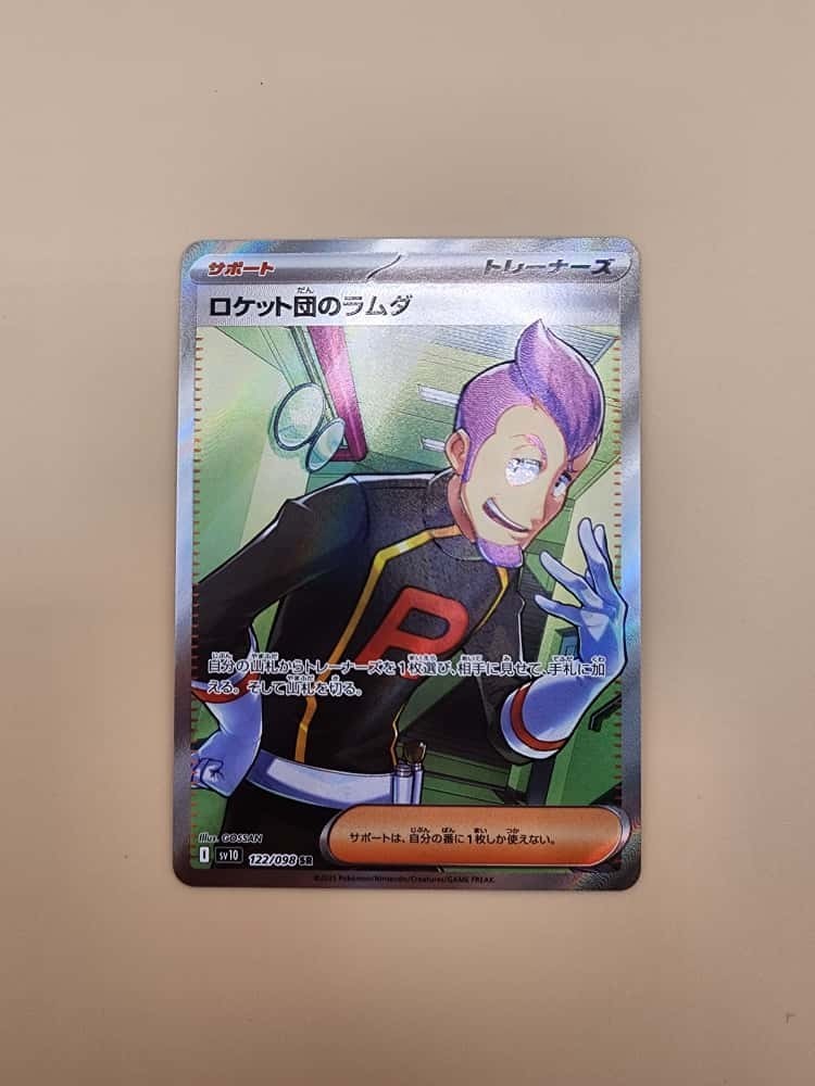 Team Rocket's Petrel 122/098 Sv10:  (Japanese) Near Mint (NM)