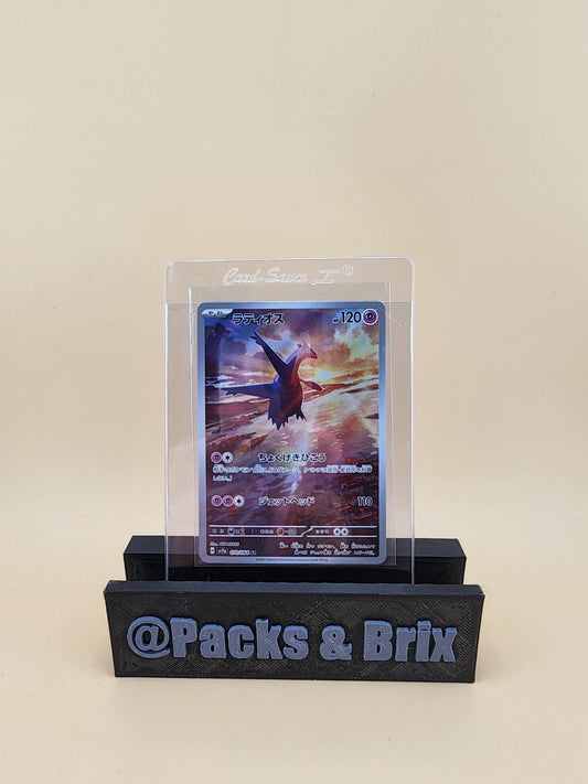 Latios 070/064 Sv7a: Paradise Dragona Holo (Japanese) NM