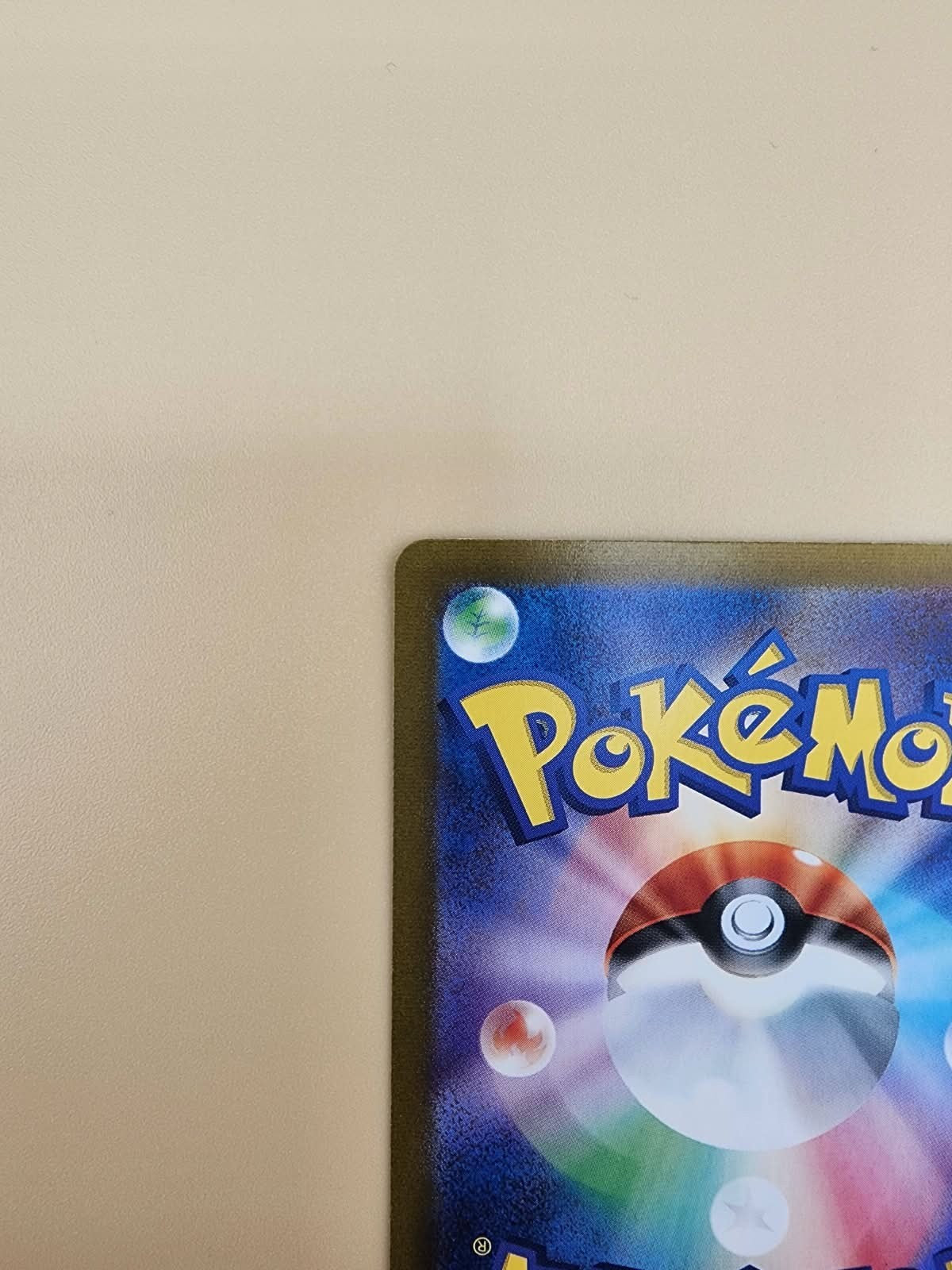 Duskull 068/064 Sv: Shrouded Fable Holo Near MInt NM