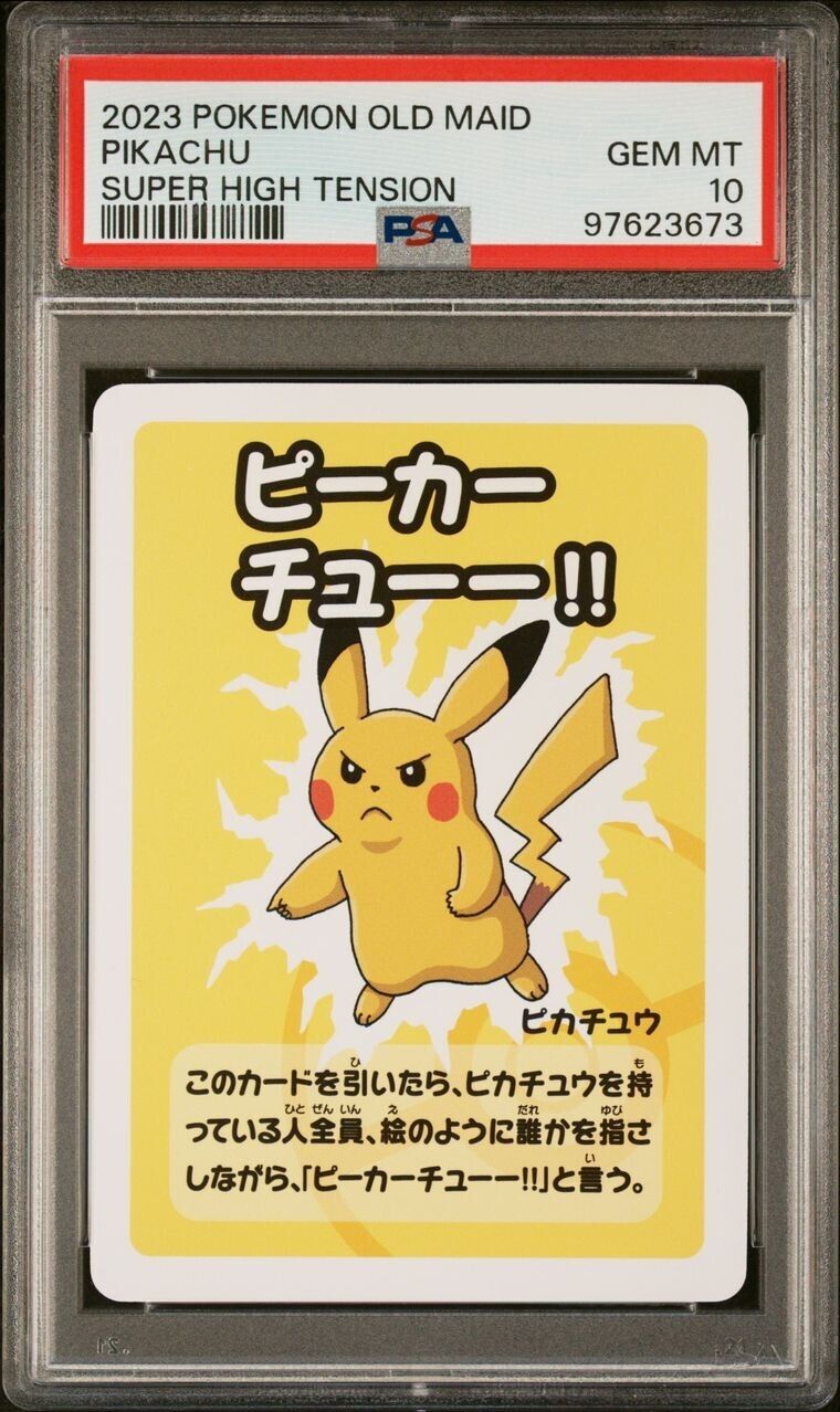 Pokemon PSA 10 Pikachu Old Maid Super High Tension Babanuki 2 Japanese Gem Mint