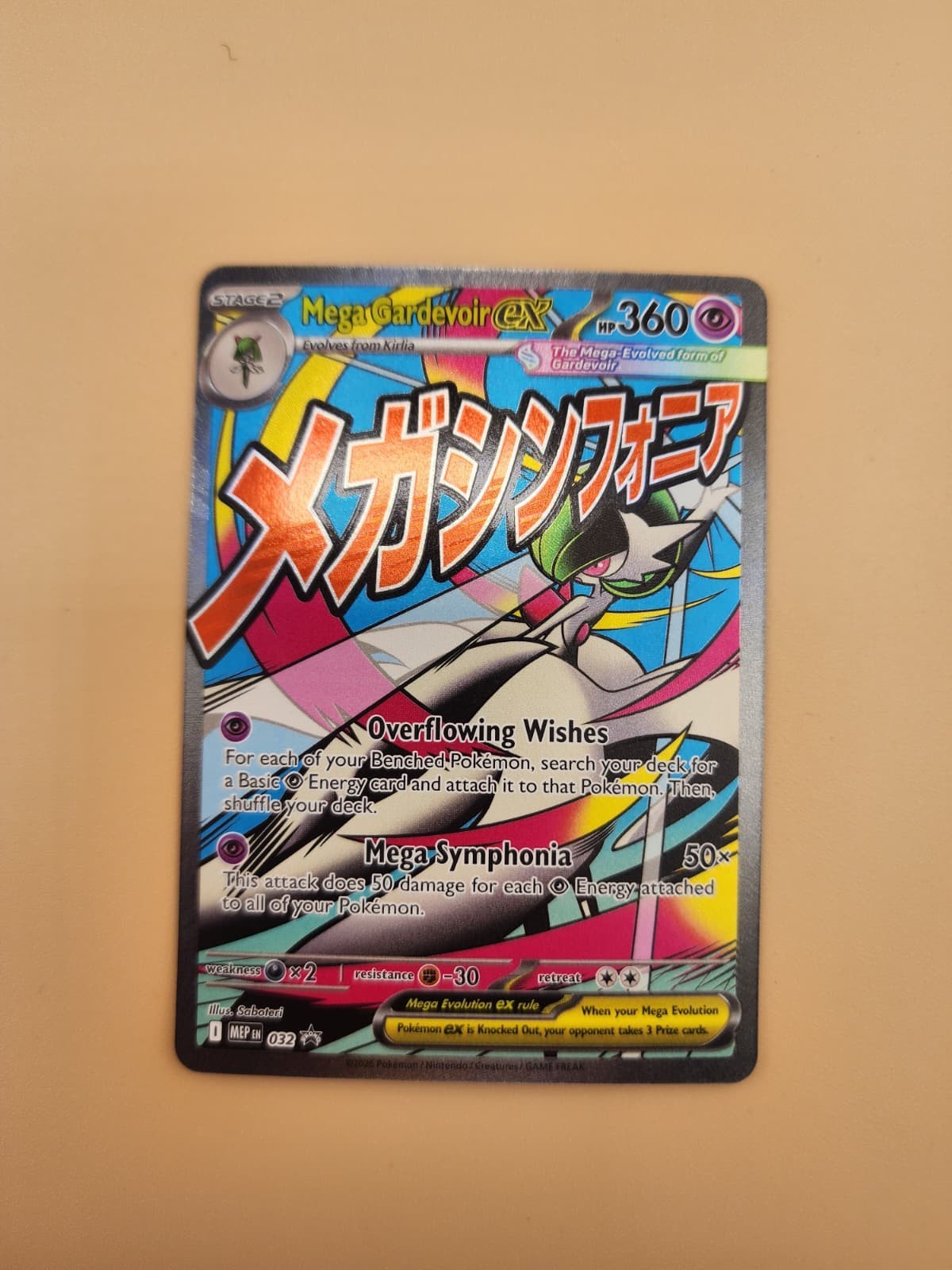 Mega Gardevoir ex 032 Me: Mega Evolution Promo Holo Near Mint NM