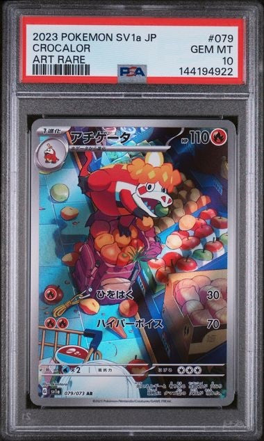 CROCALOR PSA 10 #79 (Japanese) ART RARE SV1a JP