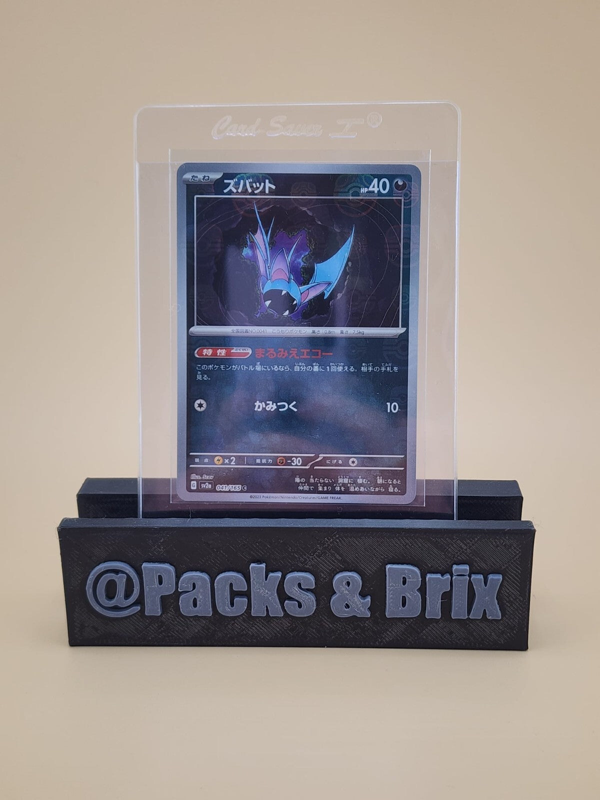 Zubat 041/165 Sv: Scarlet & Violet 151 Reverse Holo Japanese NM (Near Mint)
