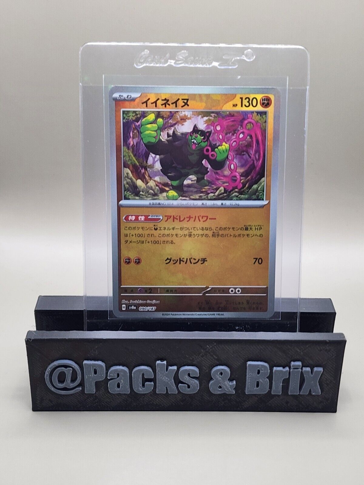 Okidogi 090/187 Holo MASTER BALL Japanese Pokemon Terastal Festival NM US SELLER