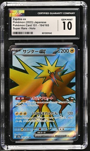 Zapdos EX 194/165 sv2a SR Pokemon TCG CGC Pristine 10 Japanese SR Holo