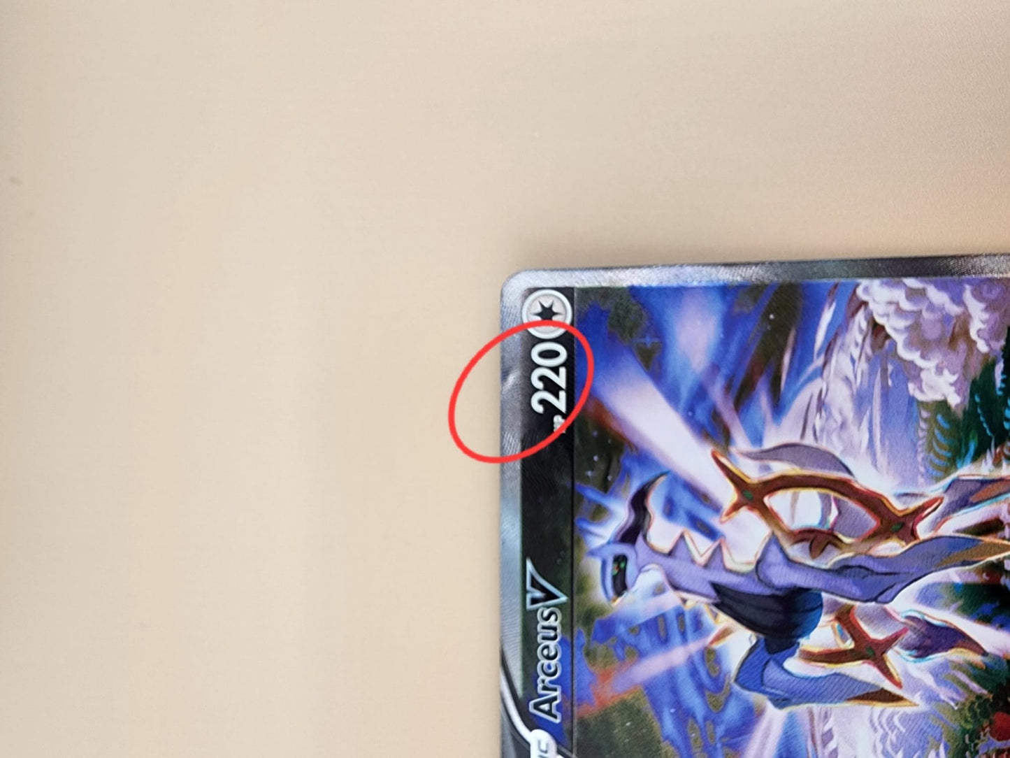 Arceus V  166 Swsh09: Brilliant Stars Holo Lightly Played (Dented)