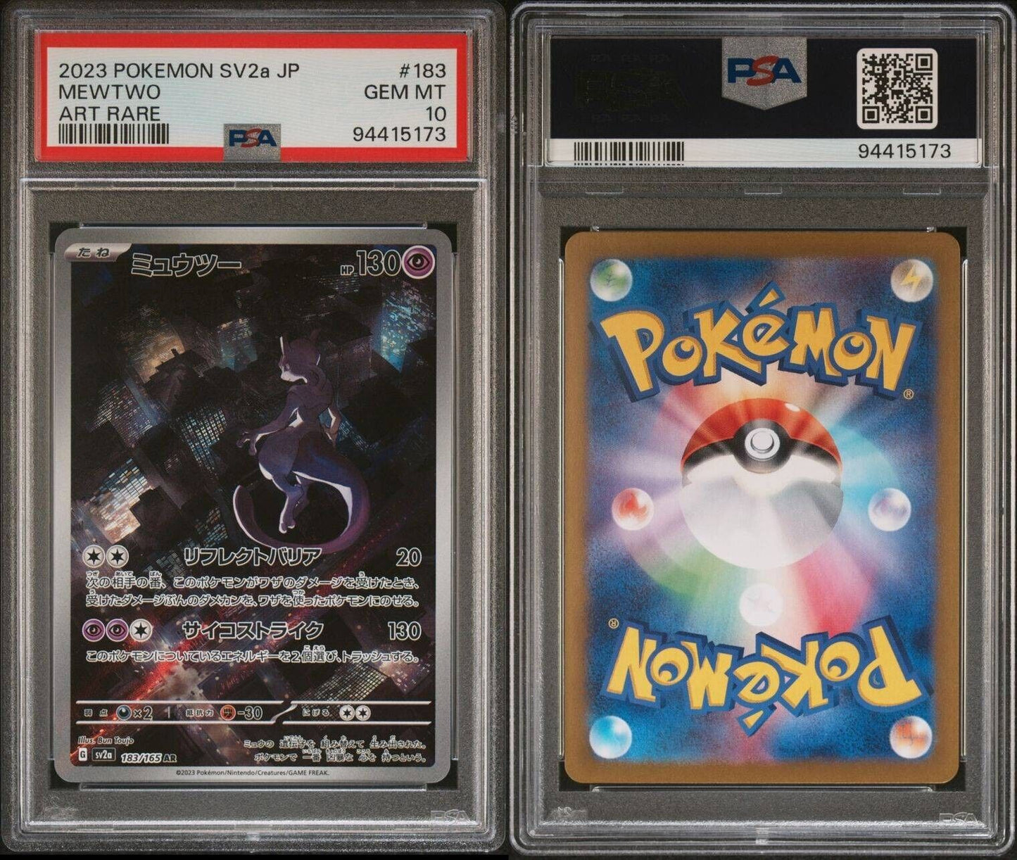 PSA 10 GEM MINT Mewtwo 183/165 AR Art Rare SV2a Japanese Pokemon 151