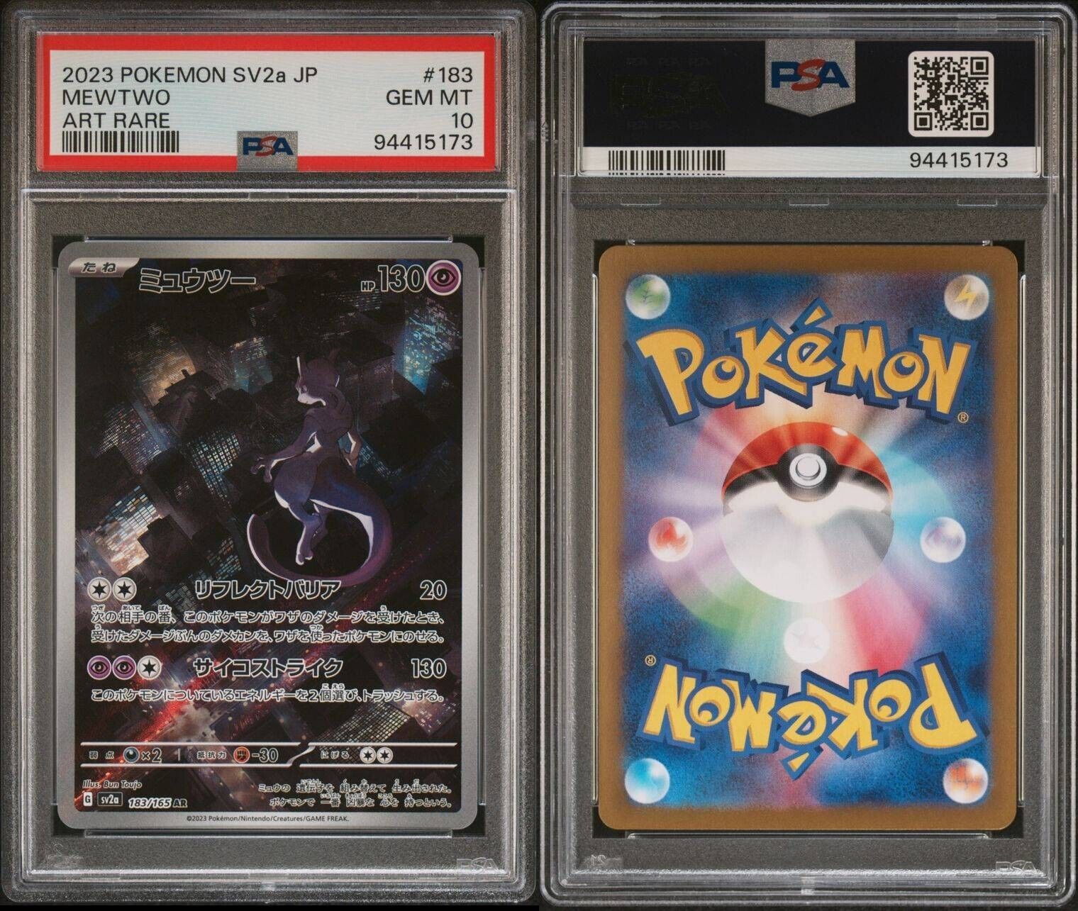 PSA 10 GEM MINT Mewtwo 183/165 AR Art Rare SV2a Japanese Pokemon 151