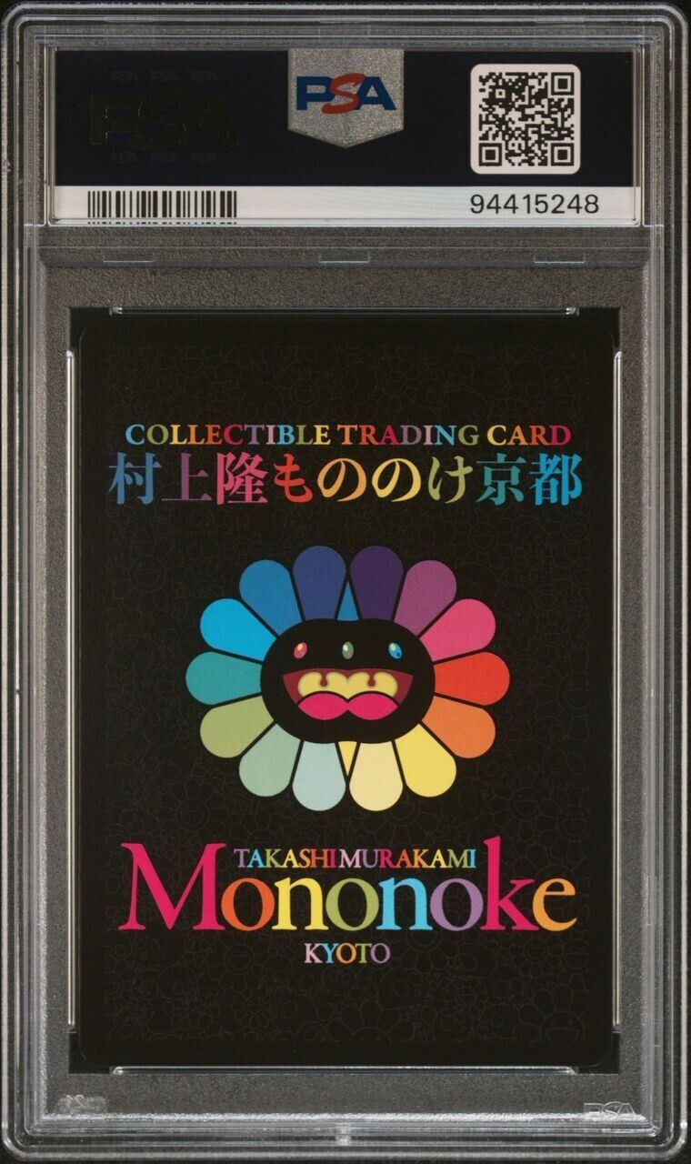 PSA 10 Takashi Murakami TCG Mononoke Promo Japanese Embodiment of UM 009