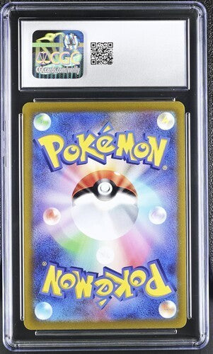 Altaria 074/068 S11a: Incandescent Arcana Holo (Japanese) CGC 10 Gem Mint