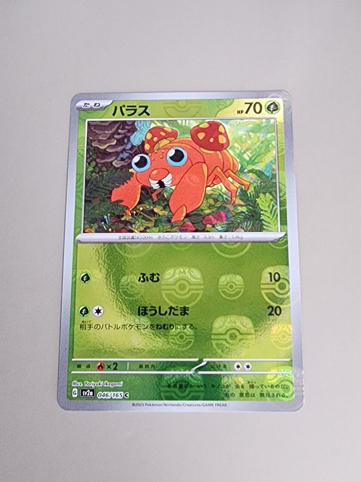 Paras Reverse Holo 046/165 sv2a Pokémon 151 Japanese Pokémon Card