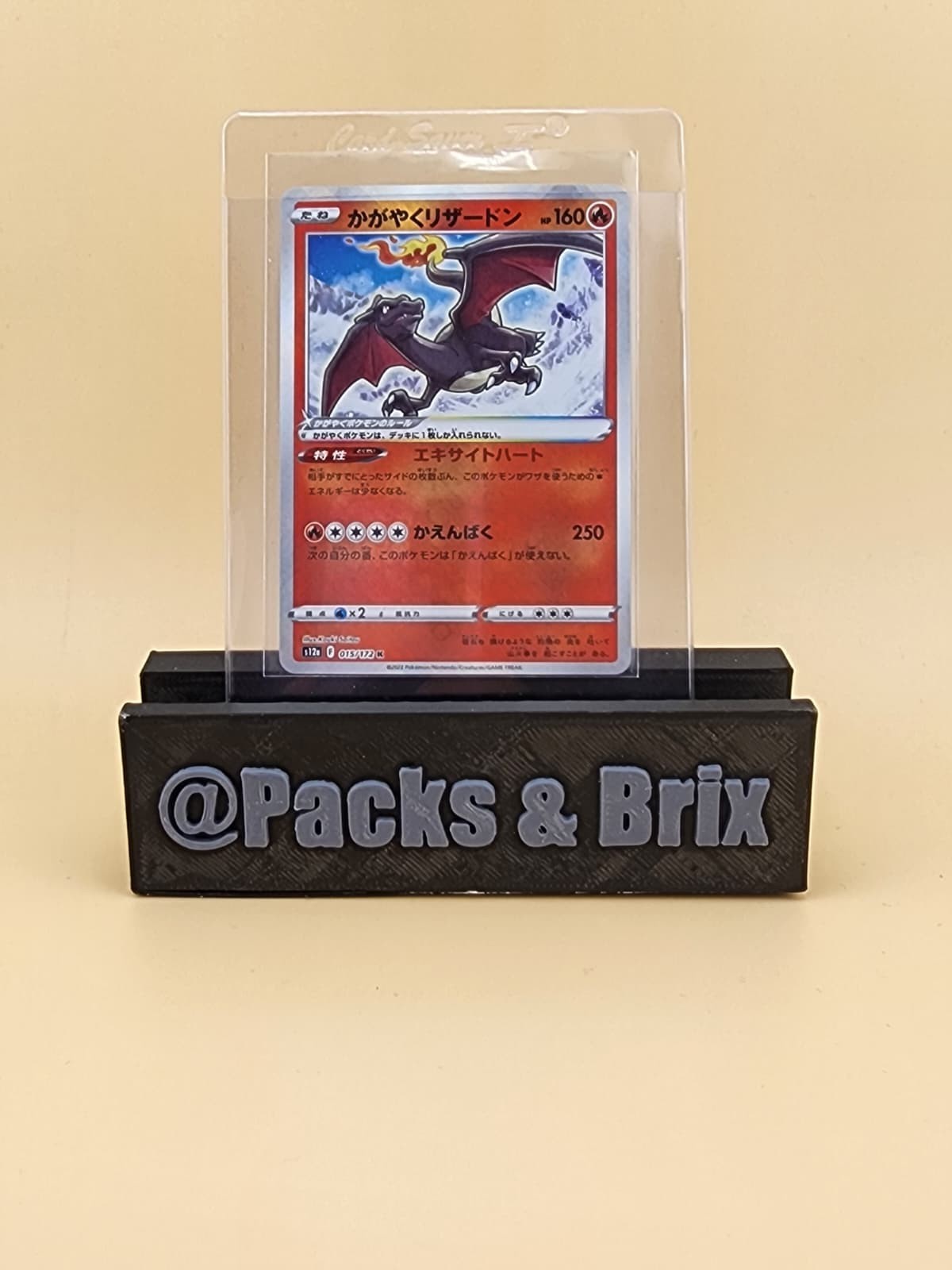 Radiant Charizard 015/172 S12a: Vstar Universe Holo (Japanese) Near Mint NM