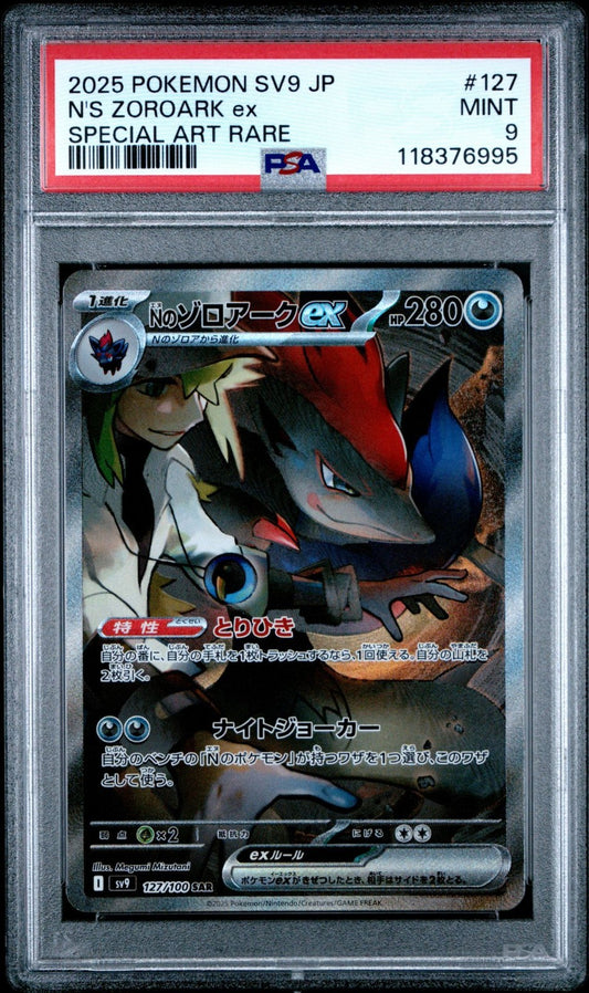 2025 Japanese Pokemon- N's Zoroark ex - Battle Partners #127 PSA 9