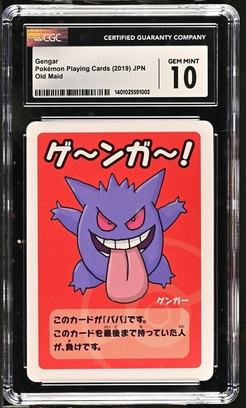 2019 Pokemon Japanese Old Maid Playing Cards GENGAR CGC 10