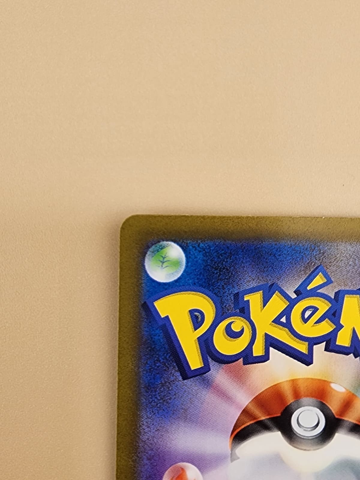 Blastoise ex 186/165 Sv2a: Pokemon Card 151 Holo (Japanese) Near Mint NM