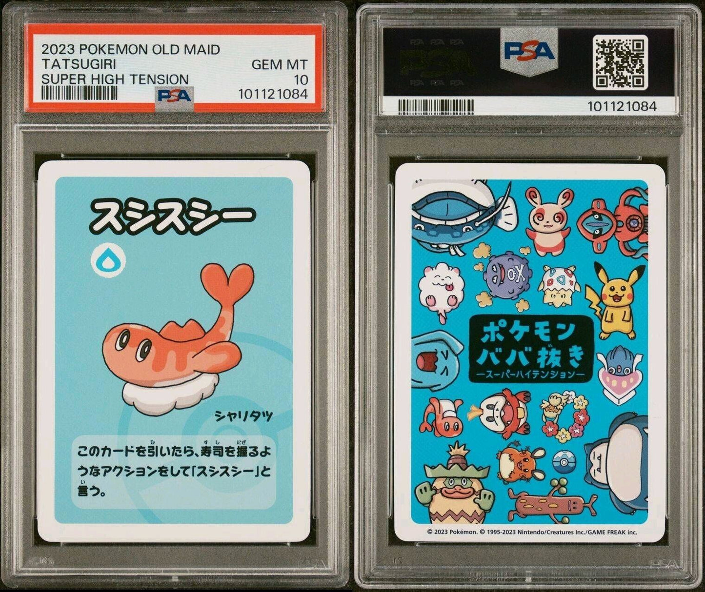 2023 Pokémon Old Maid Tatsugiri Super High Tension JP PSA 10